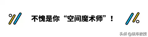 奥德赛有必要买终极版吗　本田奥德赛买什么版本的好-第12张