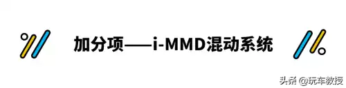 奥德赛有必要买终极版吗　本田奥德赛买什么版本的好-第19张