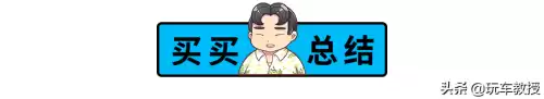 奥德赛有必要买终极版吗　本田奥德赛买什么版本的好-第27张