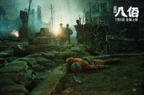八佰为什么禁止上映　十三部必看抗日电影-第6张