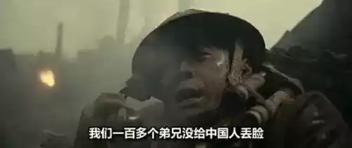 八佰为什么禁止上映　十三部必看抗日电影-第12张