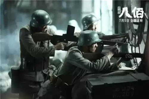 八佰为什么禁止上映　十三部必看抗日电影-第17张