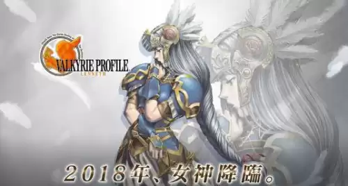 psp北欧女神机关屋迷宫怎么走　PSP北欧女神攻略-第1张