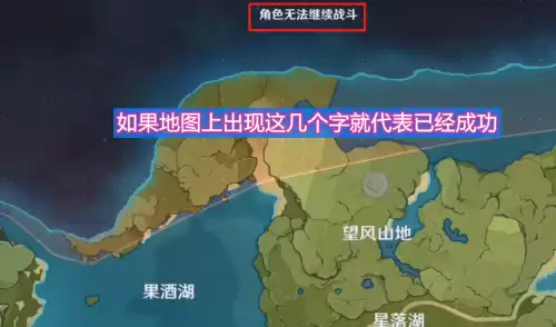 原神卡了bug怎么办　BUG之神-第3张