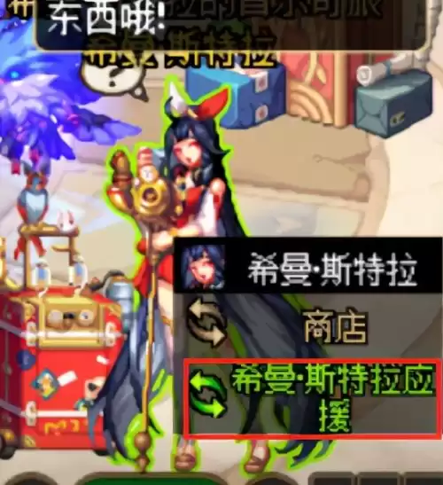 地下城希曼是什么　dnf希曼配音演员-第2张