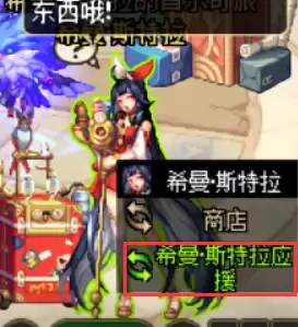 地下城希曼是什么　dnf希曼配音演员-第1张