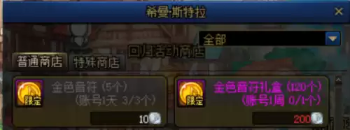 地下城希曼是什么　dnf希曼配音演员-第5张