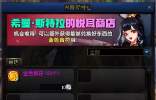 地下城希曼是什么　dnf希曼配音演员-第6张