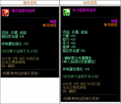 地下城希曼是什么　dnf希曼配音演员-第7张