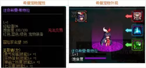 地下城希曼是什么　dnf希曼配音演员-第9张