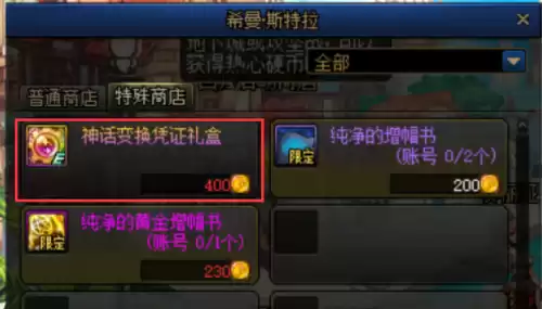 地下城希曼是什么　dnf希曼配音演员-第8张