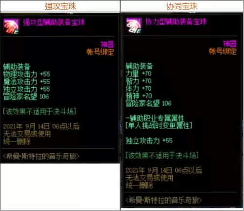 地下城希曼是什么　dnf希曼配音演员-第12张