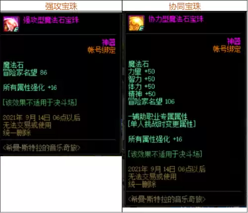 地下城希曼是什么　dnf希曼配音演员-第13张