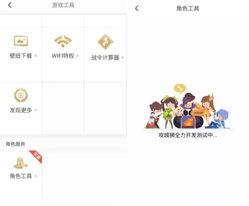 王者转系统需要多久完成　王者荣耀转区需要多长时间-第4张