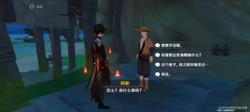 原神武器怎么获取　原神刷武器的地方-第4张