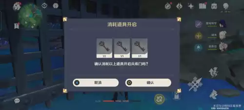 原神武器怎么获取　原神刷武器的地方-第14张