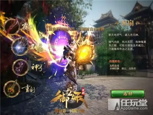 御龙在天什么玩法　御龙在天手游零元党玩法-第3张
