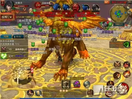 御龙在天什么玩法　御龙在天手游零元党玩法-第1张