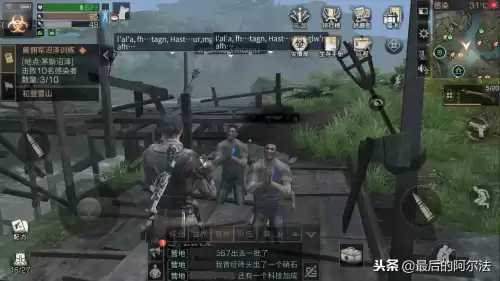 明日之后第四季怎么变成感染者　明日之后第二季变成感染者-第1张