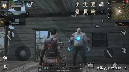 明日之后第四季怎么变成感染者　明日之后第二季变成感染者-第5张