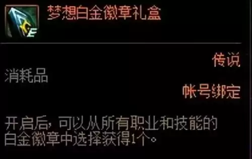 dnf弱点扫描　dnf细节图-第1张