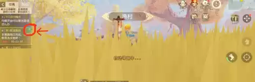 梦幻西游跑商怎么接单　梦幻西游接活-第8张