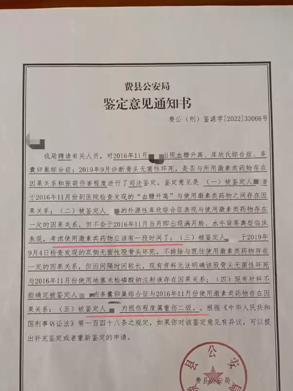 斗战神怎么进去因果裂缝　斗战神混沌裂缝就一个boss吗-第5张