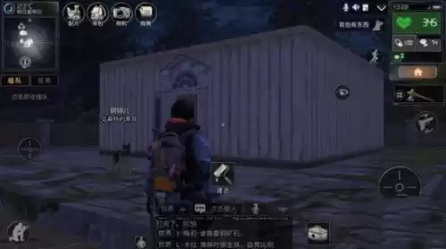 明日之后抄家怎么匹配到弱营地　明日之后怎么去指定营地偷家-第4张
