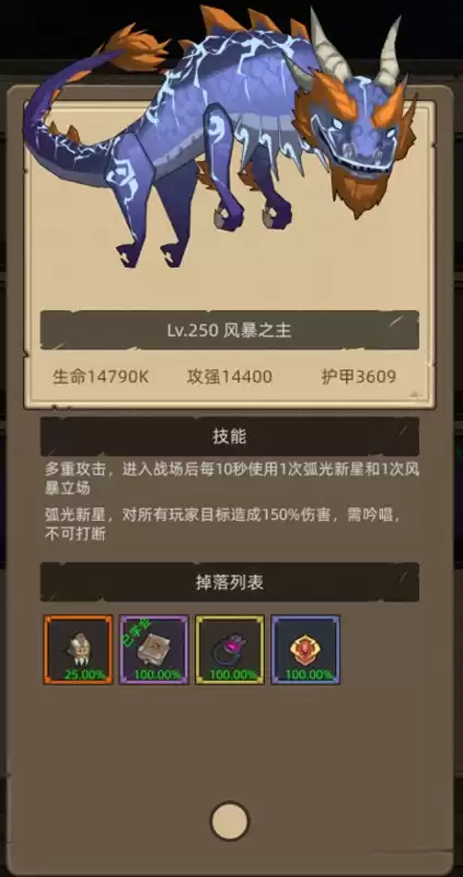 恶魔猎手战刃怎么获得　魔兽恶魔猎手毕业武器-第1张