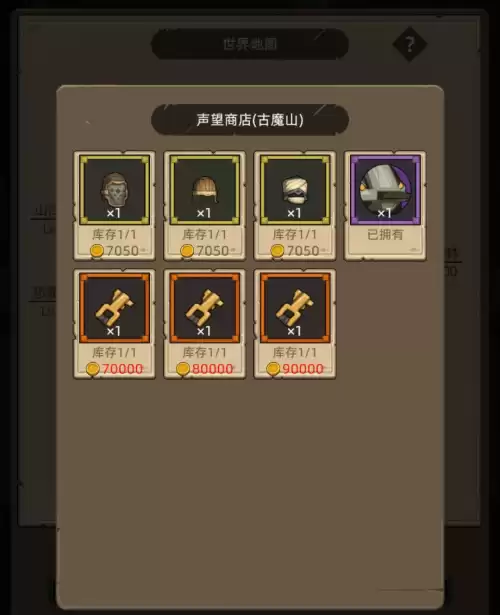 恶魔猎手战刃怎么获得　魔兽恶魔猎手毕业武器-第3张