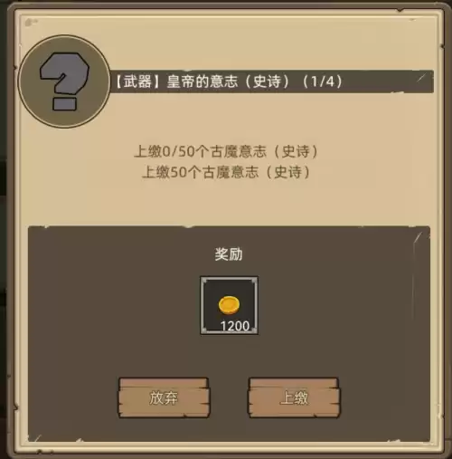 恶魔猎手战刃怎么获得　魔兽恶魔猎手毕业武器-第5张