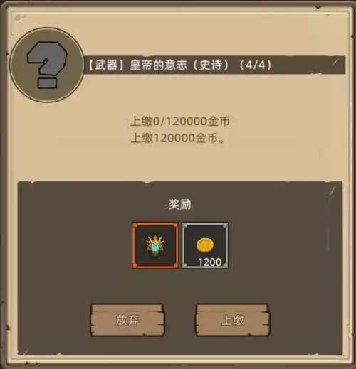 恶魔猎手战刃怎么获得　魔兽恶魔猎手毕业武器-第8张