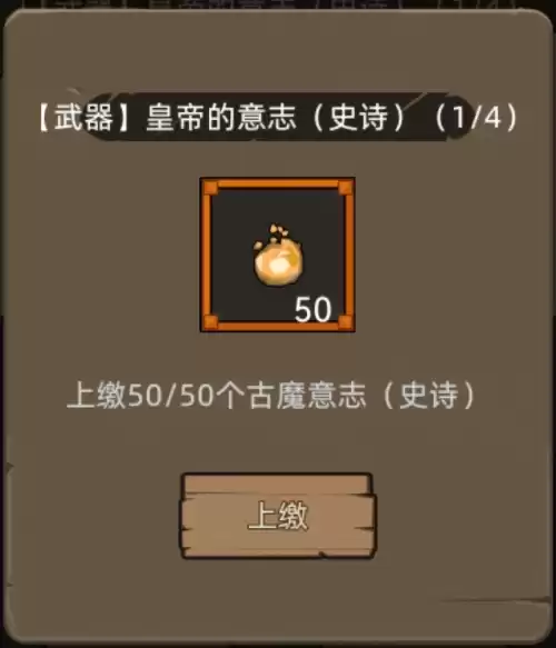 恶魔猎手战刃怎么获得　魔兽恶魔猎手毕业武器-第6张