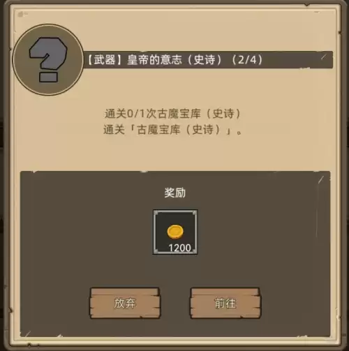 恶魔猎手战刃怎么获得　魔兽恶魔猎手毕业武器-第7张