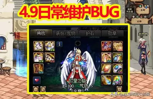 dnf更新后进图卡　dnf进去以后老是卡界面-第1张