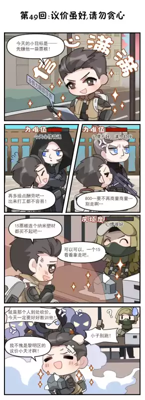 明日之后决胜赛场怎么玩　明日之后争霸赛流程-第1张