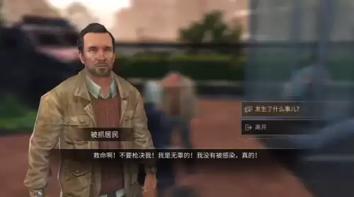 明日之后决胜赛场怎么玩　明日之后争霸赛流程-第9张