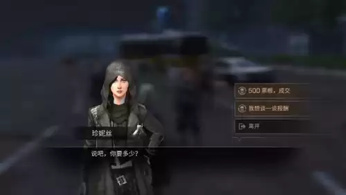 明日之后决胜赛场怎么玩　明日之后争霸赛流程-第10张