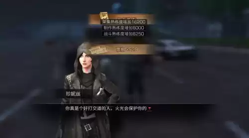 明日之后决胜赛场怎么玩　明日之后争霸赛流程-第13张