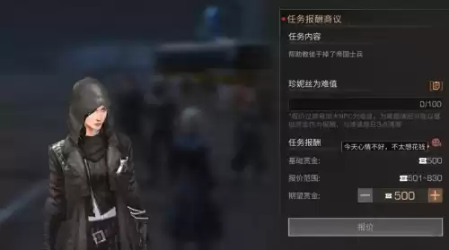明日之后决胜赛场怎么玩　明日之后争霸赛流程-第11张