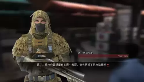 明日之后决胜赛场怎么玩　明日之后争霸赛流程-第19张