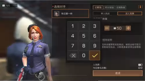 明日之后决胜赛场怎么玩　明日之后争霸赛流程-第28张