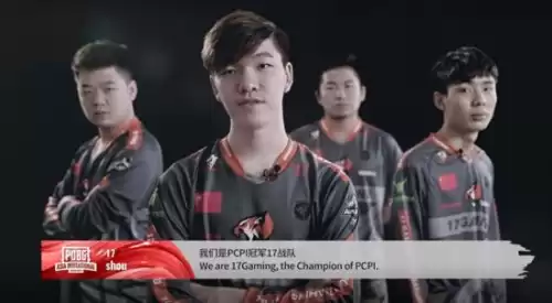 绝地求生中国有几个战队　中国pubg战队-第1张