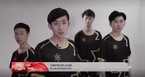 绝地求生中国有几个战队　中国pubg战队-第5张