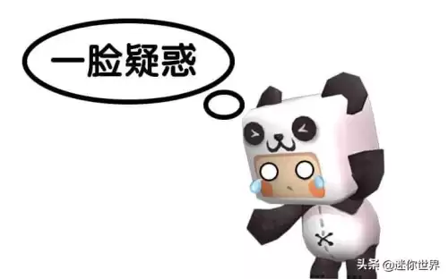 迷你世界如何上传创造地图　迷你世界上传地图-第2张