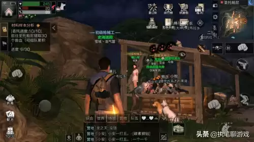 明日之后钓鱼等级最高多少　明日之后钓鱼怎么升5级-第4张