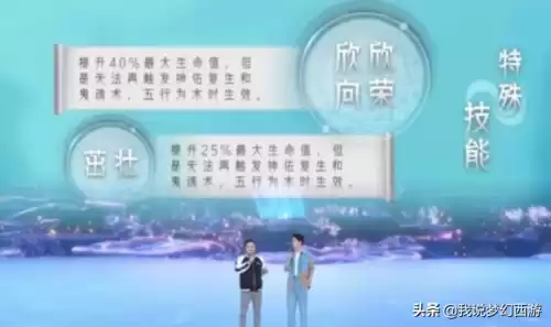 梦幻西游高级神佑复生有用吗　游戏中神佑的效果是什么-第1张