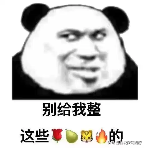 梦幻西游高级神佑复生有用吗　游戏中神佑的效果是什么-第4张