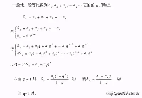 梦幻西游高级神佑复生有用吗　游戏中神佑的效果是什么-第3张