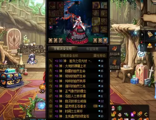 dnf红10完美细节图　dnf红10怎么上最划算-第7张